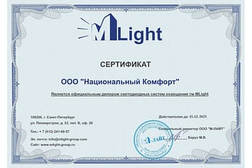 Дилеры компании Mlight